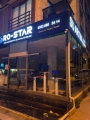 Ro-Star Su Arıtma Sistemleri Üsküdar